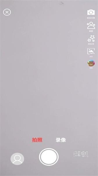 绿幕相机  v5.1.3