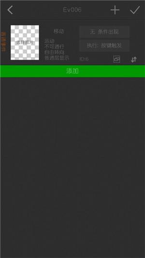 剧本编辑器正版 