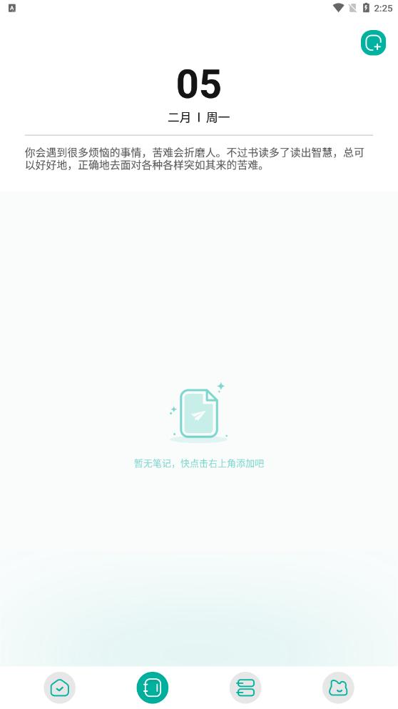 趣书屋阅读器app最新版 v1.1最新版 v1.1最新版