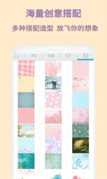动漫头像制作生成器软件手机版 v1.2 安卓版