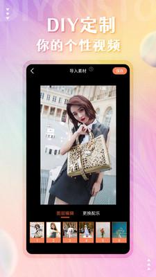 动态diy壁纸软件免费版 v1.0.1 安卓版 v1.0.1 安卓版