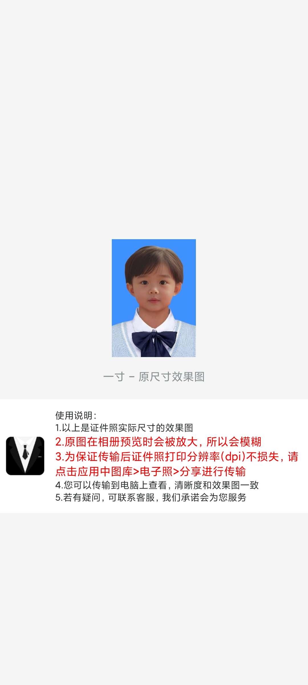 精美电子证件照app解锁会员版 v16.10.21 最新版 v16.10.21 最新版