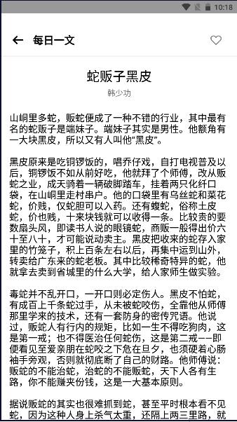 工具box软件APP v1.0 安卓版 v1.0 安卓版