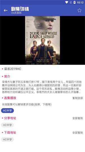 全能影视app