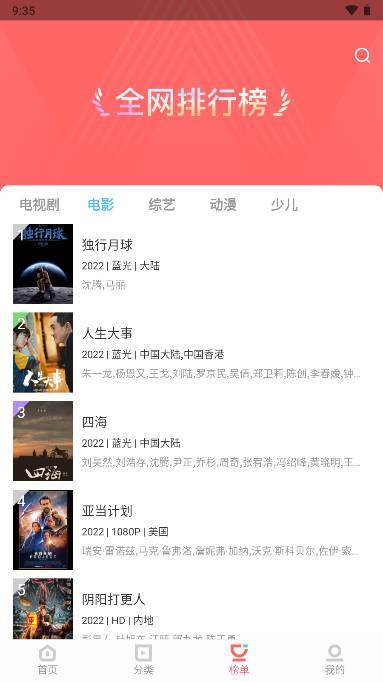 企鹅影视最新版本下载安装手机 v3.1.26 安卓版 v3.1.26 安卓版