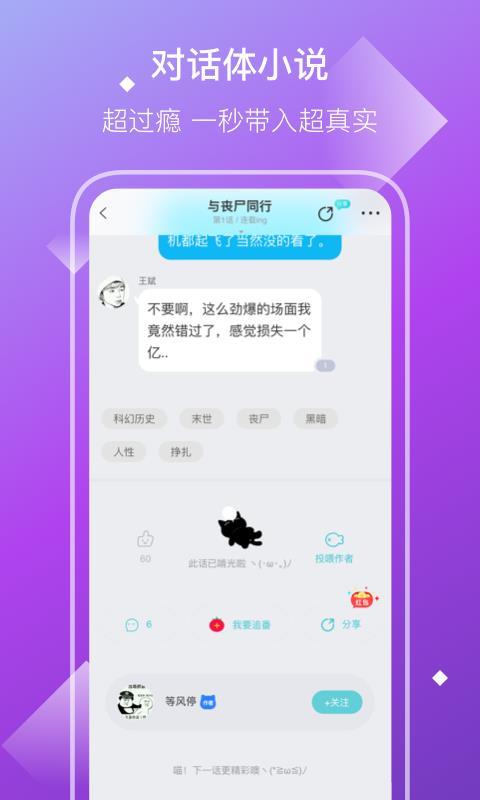 快点  v5.0.2