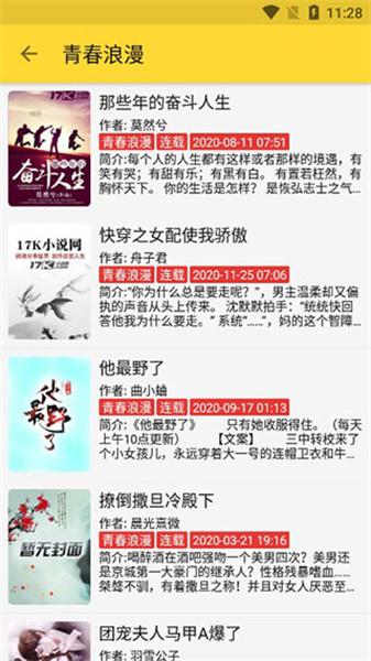 喵喵看书正版  v6.2.3