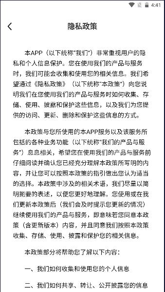 泰达食安监管app软件 v1.1.0407 安卓版 v1.1.0407 安卓版