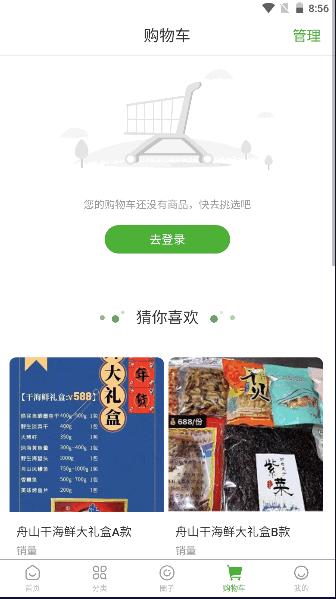 壹号云仓APP2023官方版 v1.3.0 最新版本 v1.3.0 最新版本