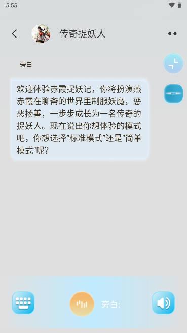 校园怪谈小说软件 v1.0.1 安卓免费版 v1.0.1 安卓免费版