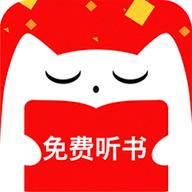 听书有声免费小说 