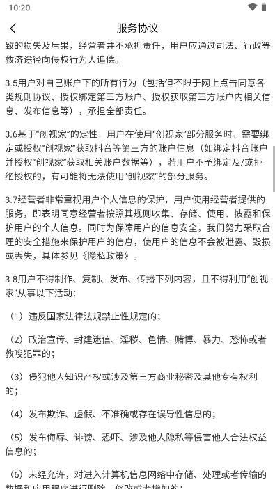 创视家短剧app v1.0.06 安卓最新版 v1.0.06 安卓最新版