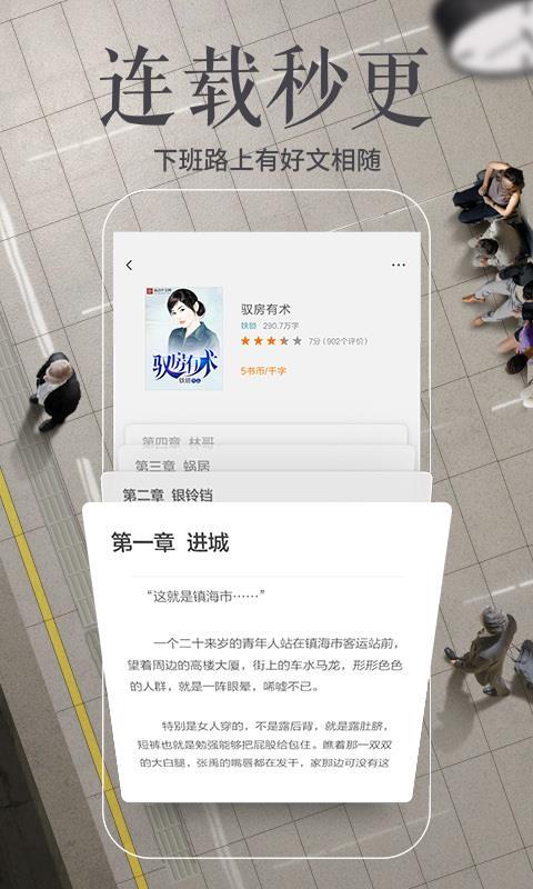 阅读  v5.4.2