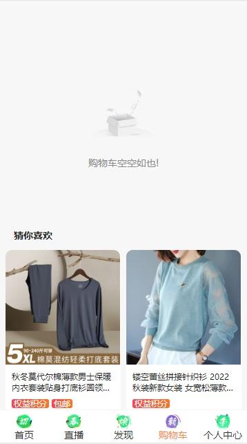 买益客下载app最新版本安卓 3.6.8 官方版 3.6.8 官方版