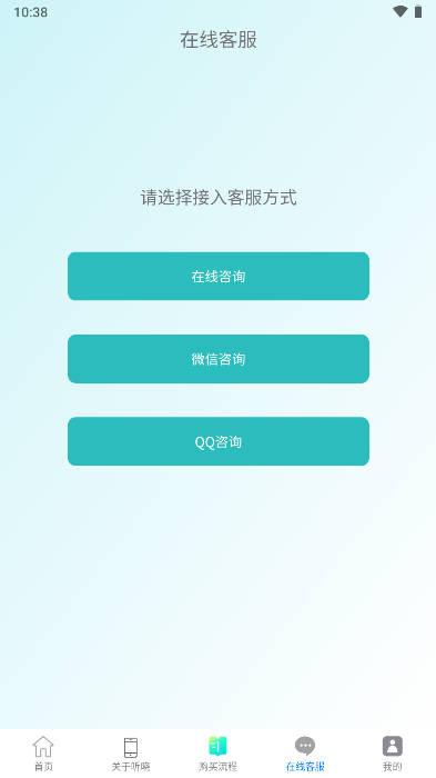 听晓音乐平台软件 v1.0.1 安卓版 v1.0.1 安卓版