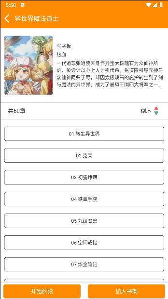 乐影漫软件 v1.2.3 安卓版