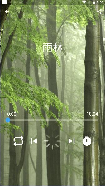 冥想助眠音乐app(Meditation Music) v1.0.1 安卓中文版 v1.0.1 安卓中文版