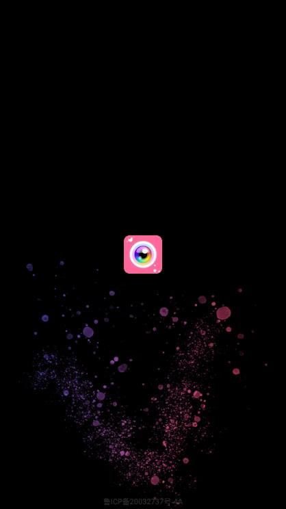 美美美肤相机app下载安装到手机 v2.5 安卓版