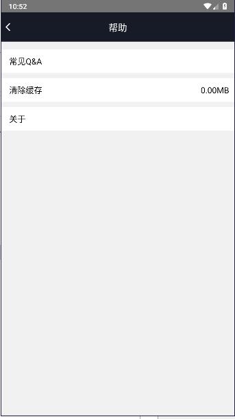 尊悦记录仪软件下载安装手机版 v1.0.0 安卓版 v1.0.0 安卓版