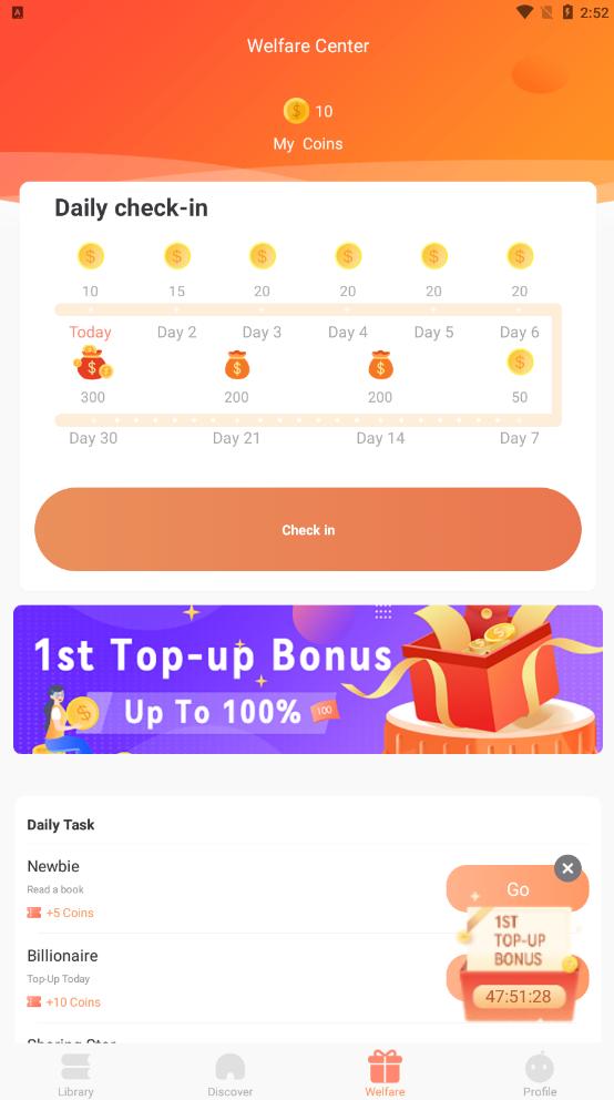 Storydo小说app最新版 v1.6.0安卓版