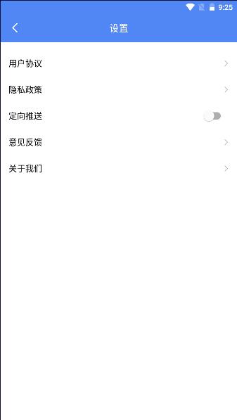 工奇真巧箱app最新版本2023 v1.0.0 安卓版