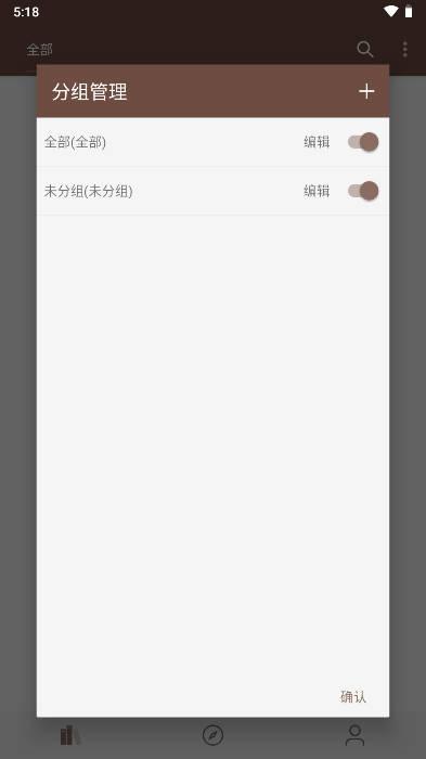 烽火阅读最新版本 v1.22.102117 安卓免费版 v1.22.102117 安卓免费版
