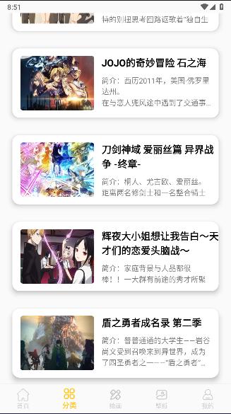 全免漫画盒子安卓下载 v1.0 最新版