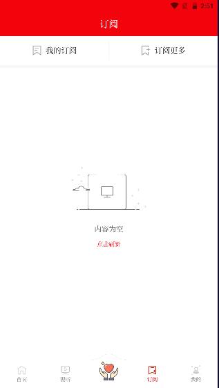 今日嘉峪关APP客户端 v3.3.9 最新版 v3.3.9 最新版