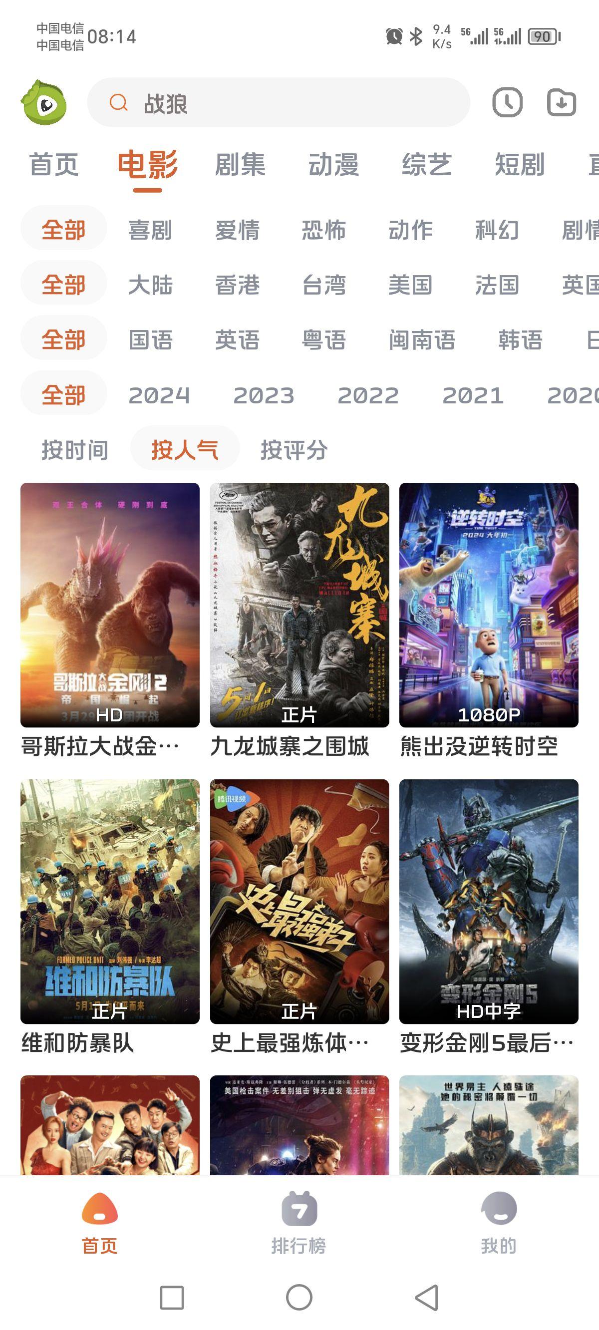毛豆剧场APP v1.0.1 安卓最新版本 v1.0.1 安卓最新版本