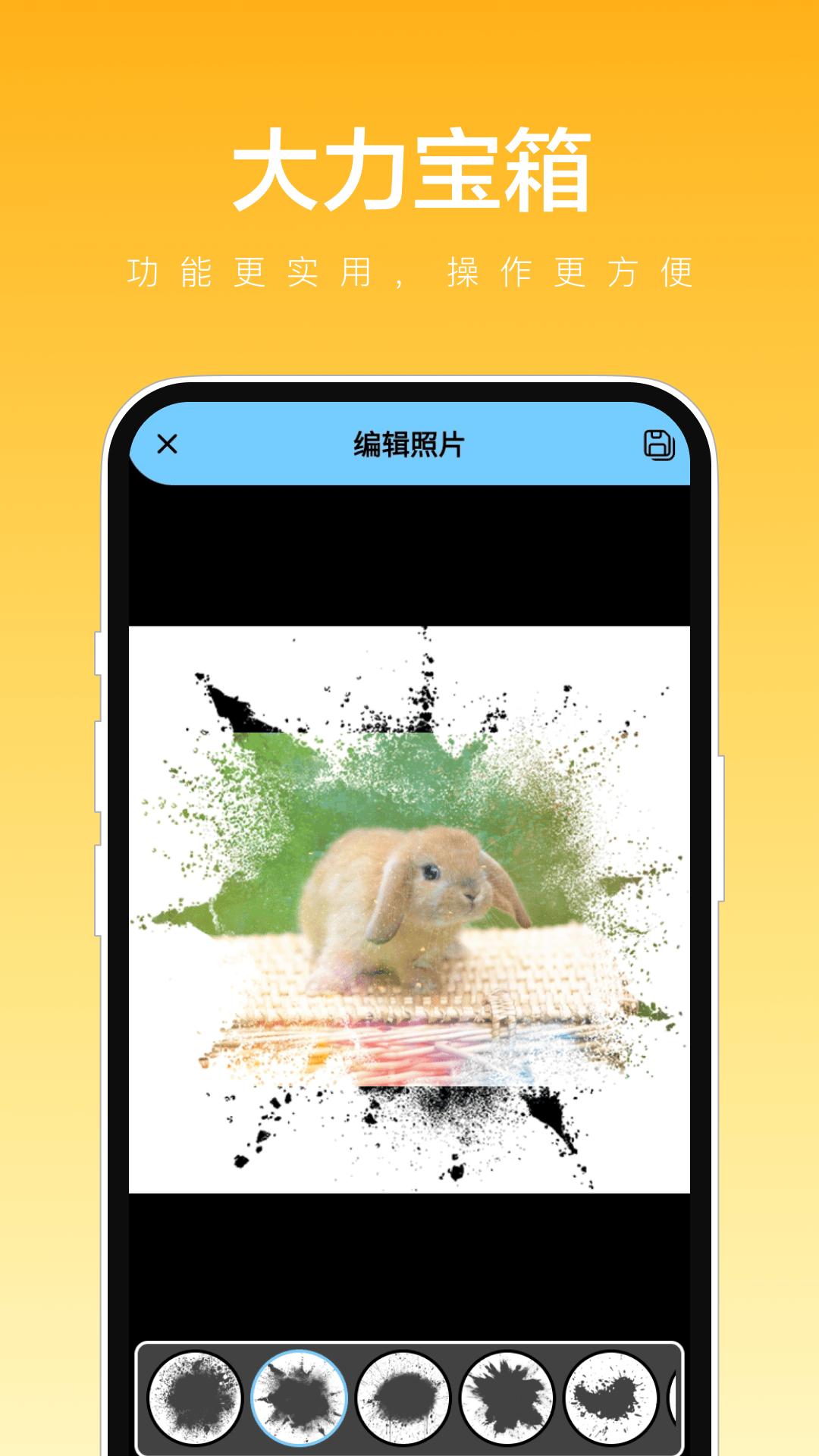 大力宝箱app最新版 V1.0.1安卓版 V1.0.1安卓版