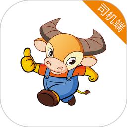 小牛快跑司机端旧版 