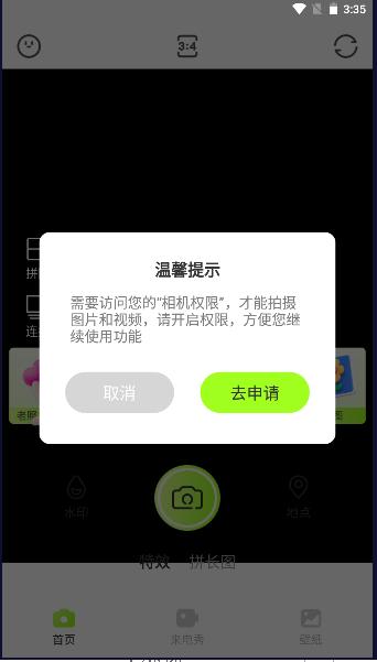 忆刻相机APP最新版本 v1.0.0 安卓版 v1.0.0 安卓版