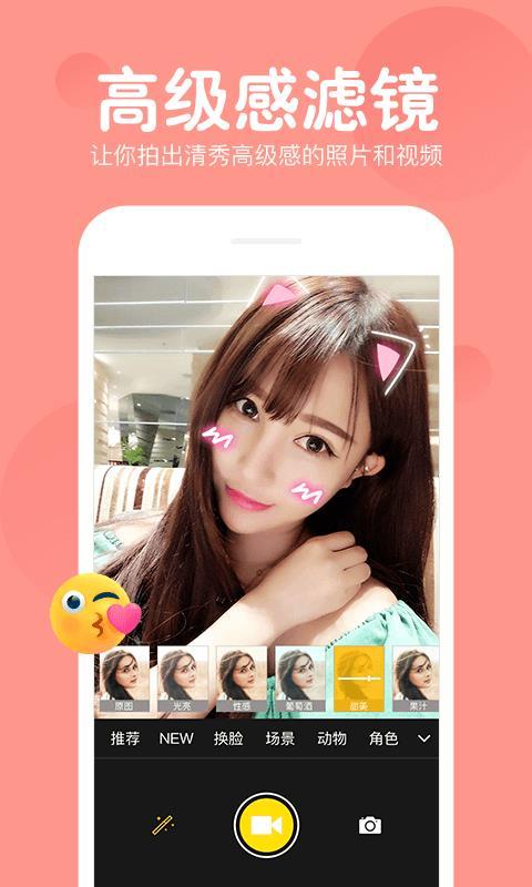 指尖变脸  v3.3.2