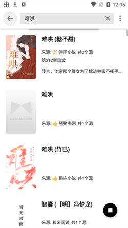 书趣阁最新app  v3.5.3