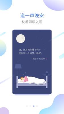 海豚睡眠 