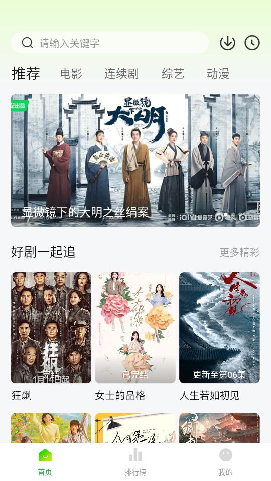 小柠檬影视app免费版 v1.1.5 最新版 v1.1.5 最新版