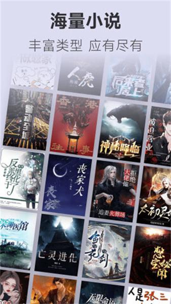 不可能的世界小说app免费版 