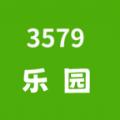 3579乐园 