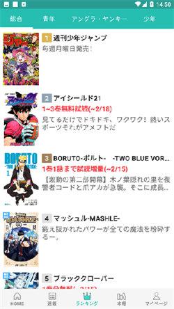 炭黑漫画  v3.5.4