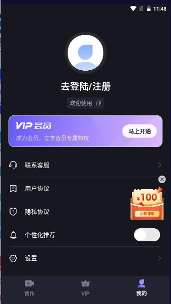 短视频提取专家app安卓版2023 v1.0.0 最新版