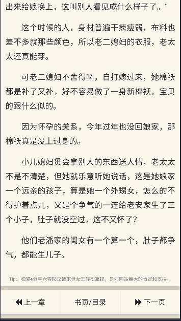 56书库软件最新版本2024 v1.0.0 安卓版