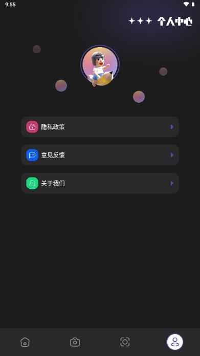 简拍相机app最新版 v1.1 安卓版 v1.1 安卓版