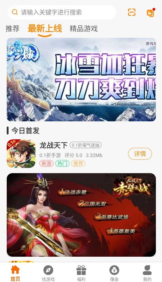 一七五鑫鹏  v5.2.2