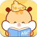 奶酪单词免费版 