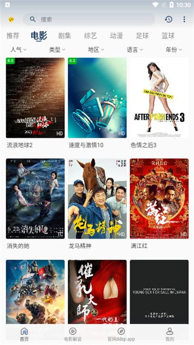 豆丁视频  v3.4.4