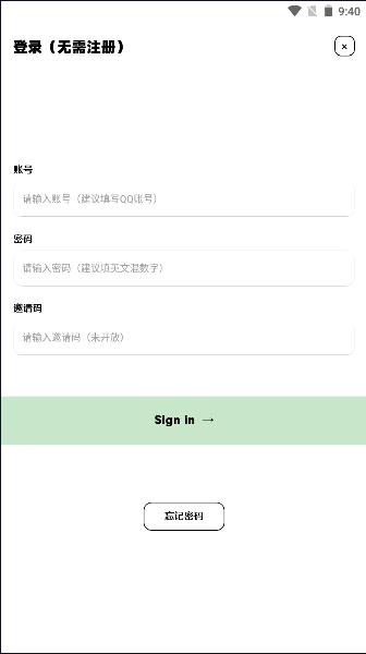 软件星球app下载安装免费版最新 v1.0 安卓版 v1.0 安卓版