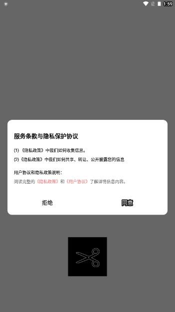 全能剪辑大师软件 v1.0 最新版 v1.0 最新版