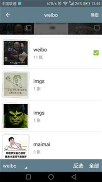 批量图片缩放旧版