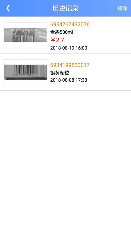 快查条形码比价  v6.0.3