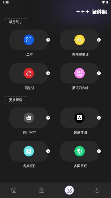 简拍相机app最新版 v1.1 安卓版 v1.1 安卓版